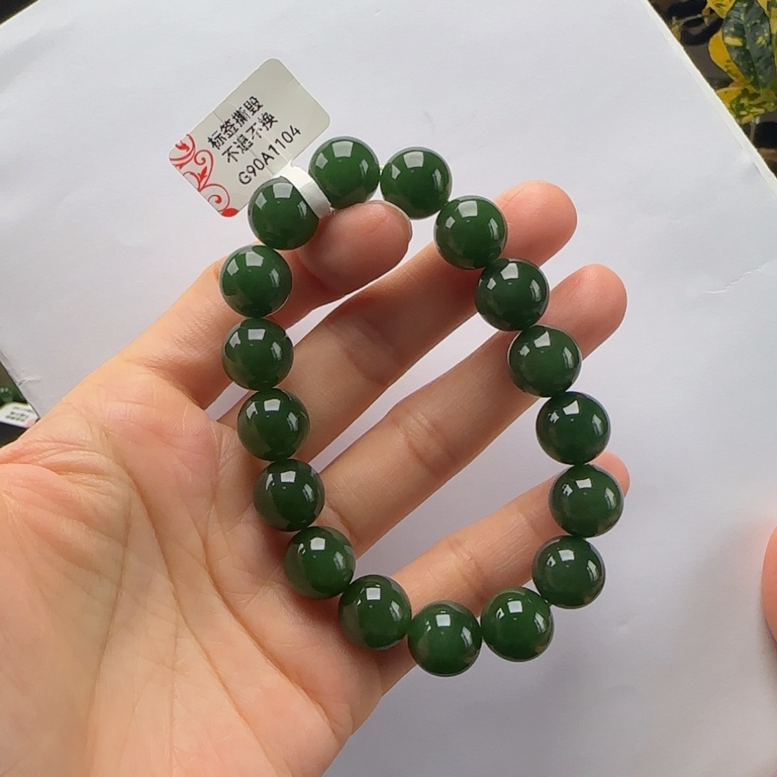 和田玉未镶嵌手串菠菜绿卡12m(小毕业