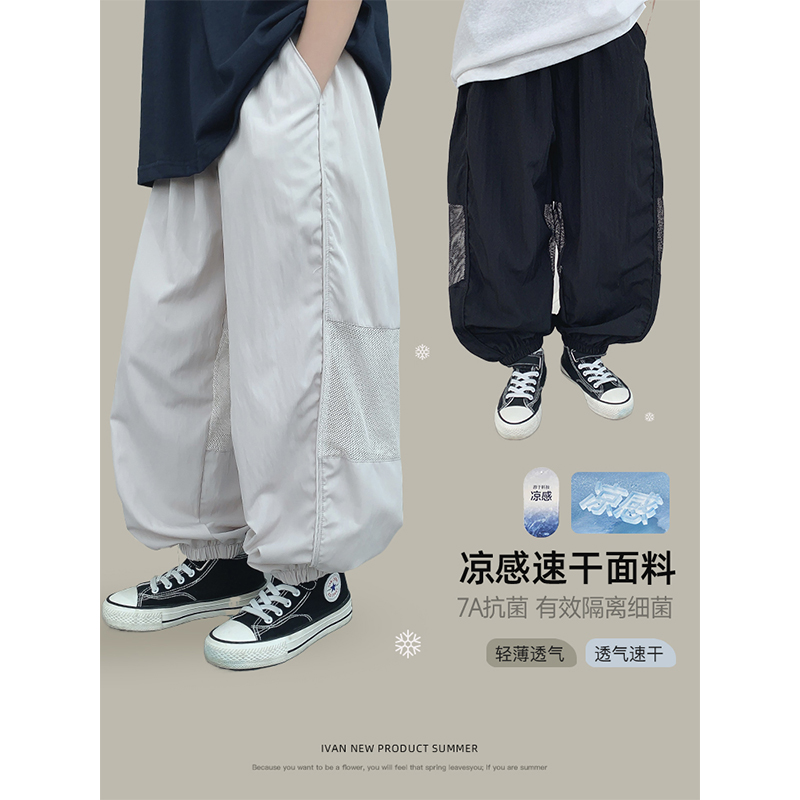 【呼吸裤】亲子ivan家童装夏装男童中大童运动防蚊裤NH1225