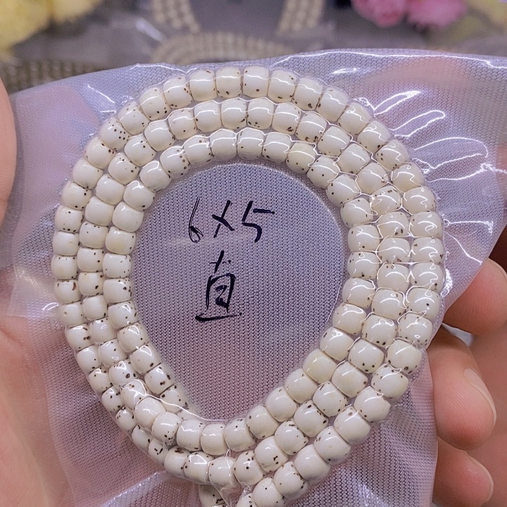 会***～手串星月菩提海南原生态星月菩提