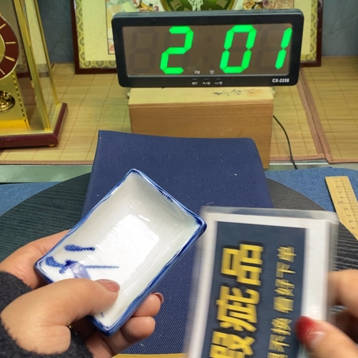 摆件有瑕疵有瑕疵有瑕疵