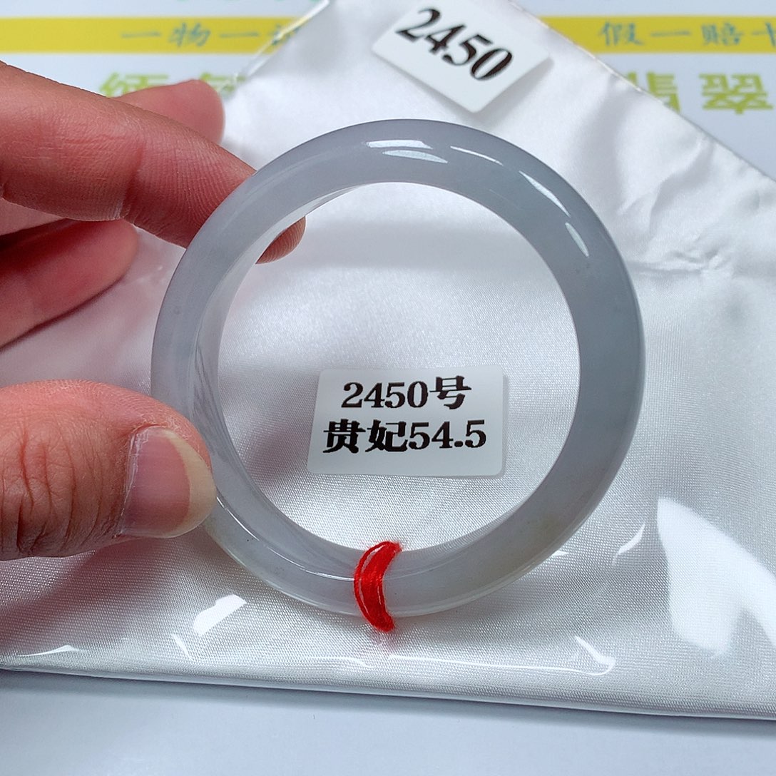 【闪购商品】翡翠手镯未镶嵌2450号
