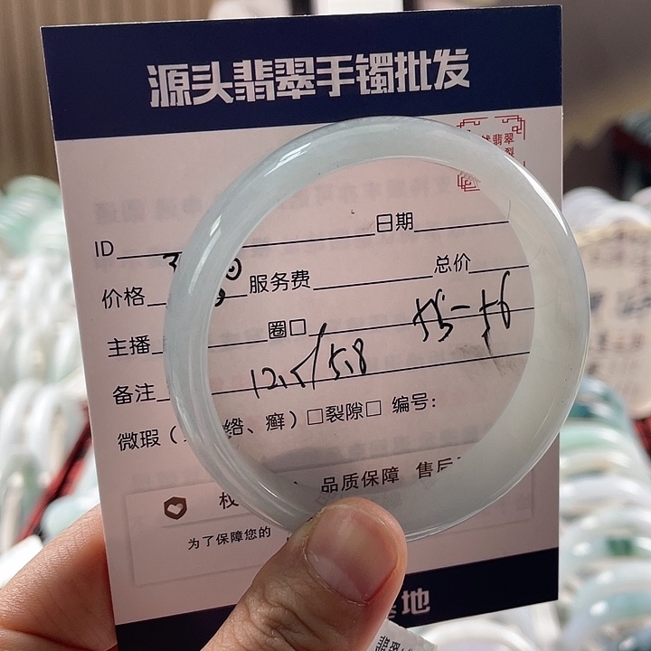翡翠手镯未镶嵌1111111111
