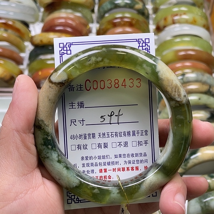 未镶嵌蛇纹石玉手镯