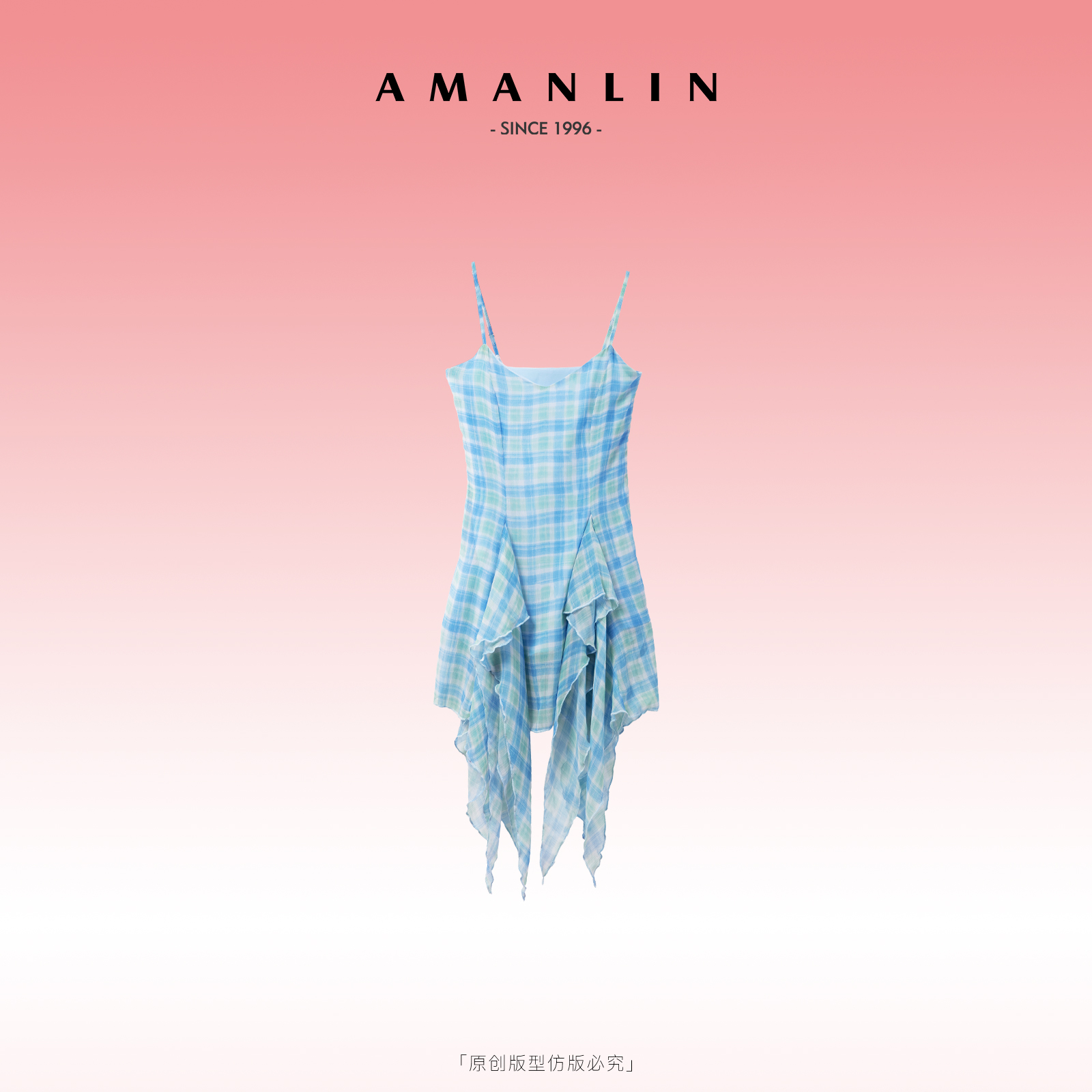 AMANLIN/阿谩琳夏季新品设计感蓝色格纹欧若风百搭连衣裙Y595969