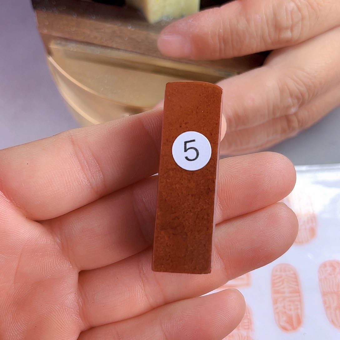 寿山石印石5号1.5厘米