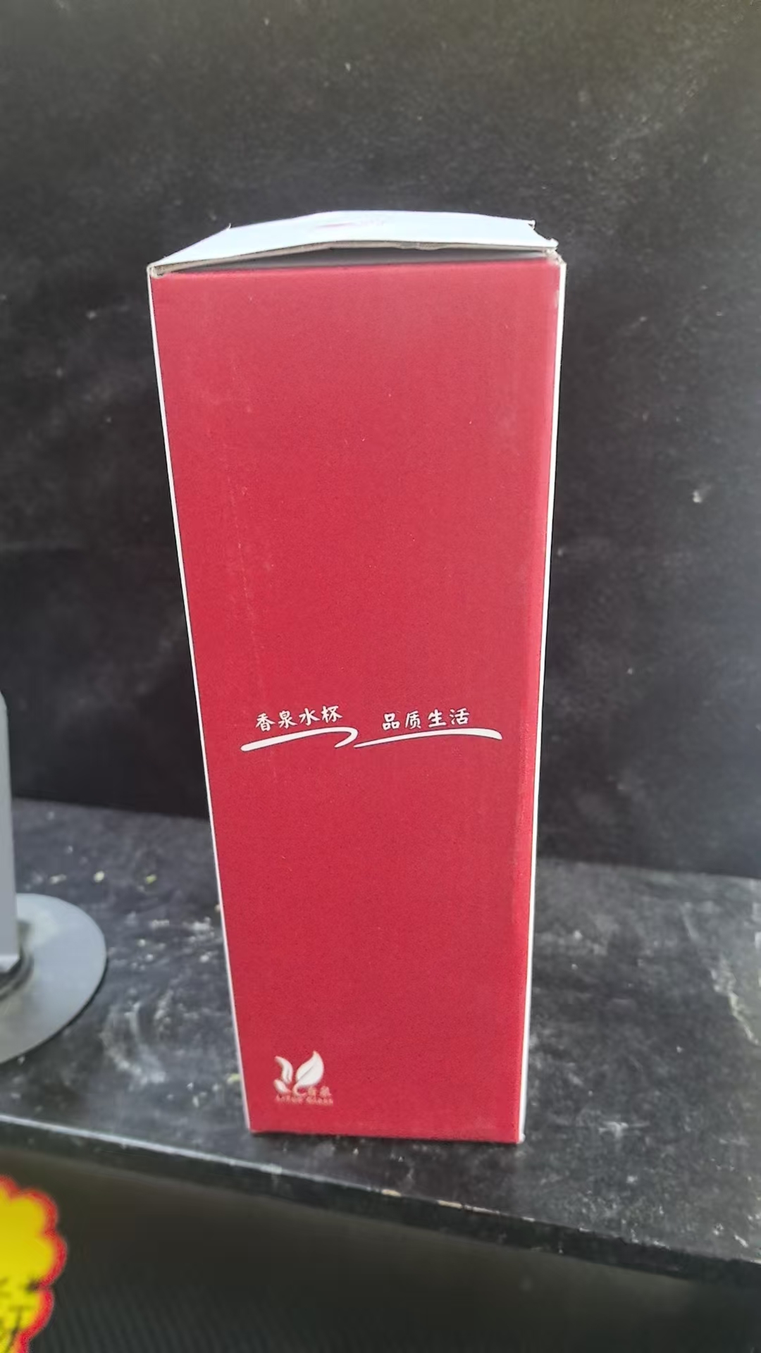 精品玻璃杯一只