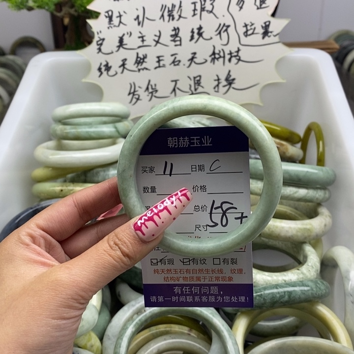 蛇纹石玉手镯未镶嵌