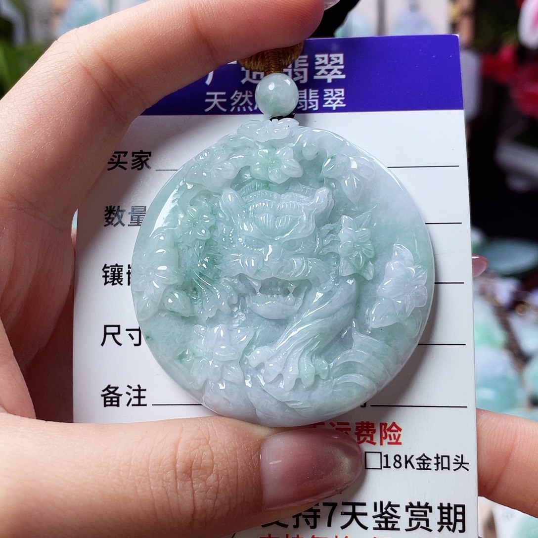 翡翠未镶嵌颈饰虎牌15