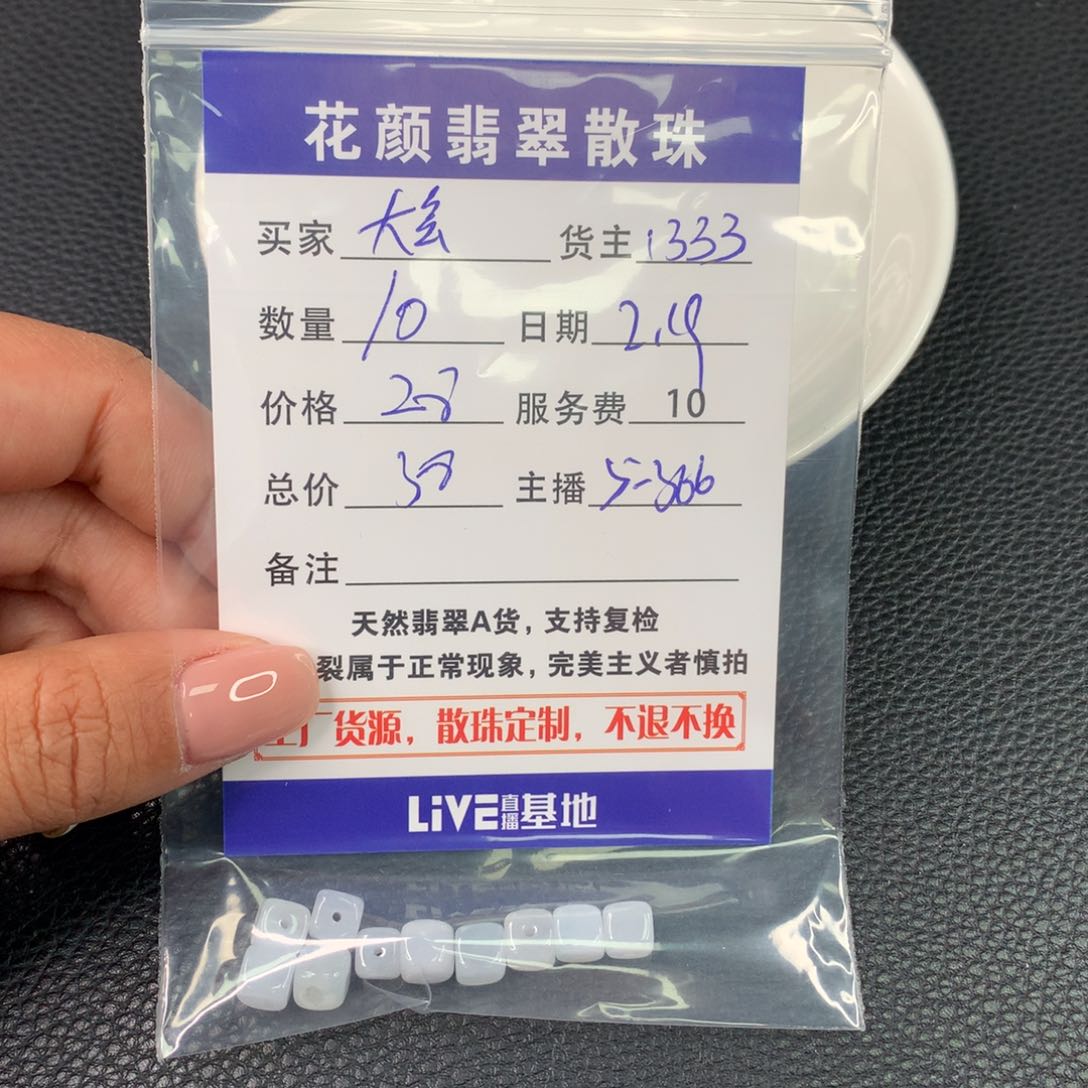 翡翠手链未镶嵌大*翡翠散珠DIY手串多样性自发