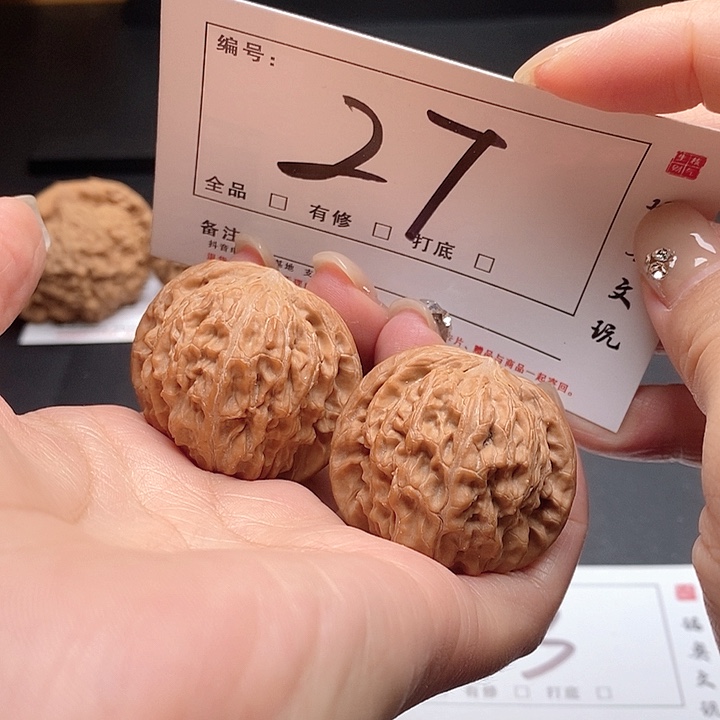 吊坠文玩核桃27号 38尺磨盘