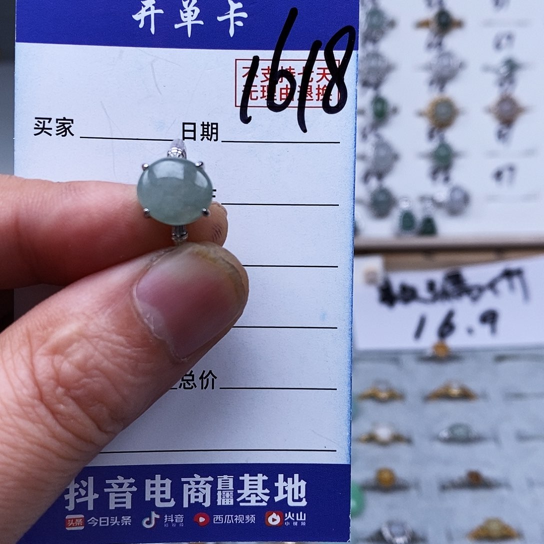 银S925镀金镶嵌戒指翡翠不****)戒指包容
