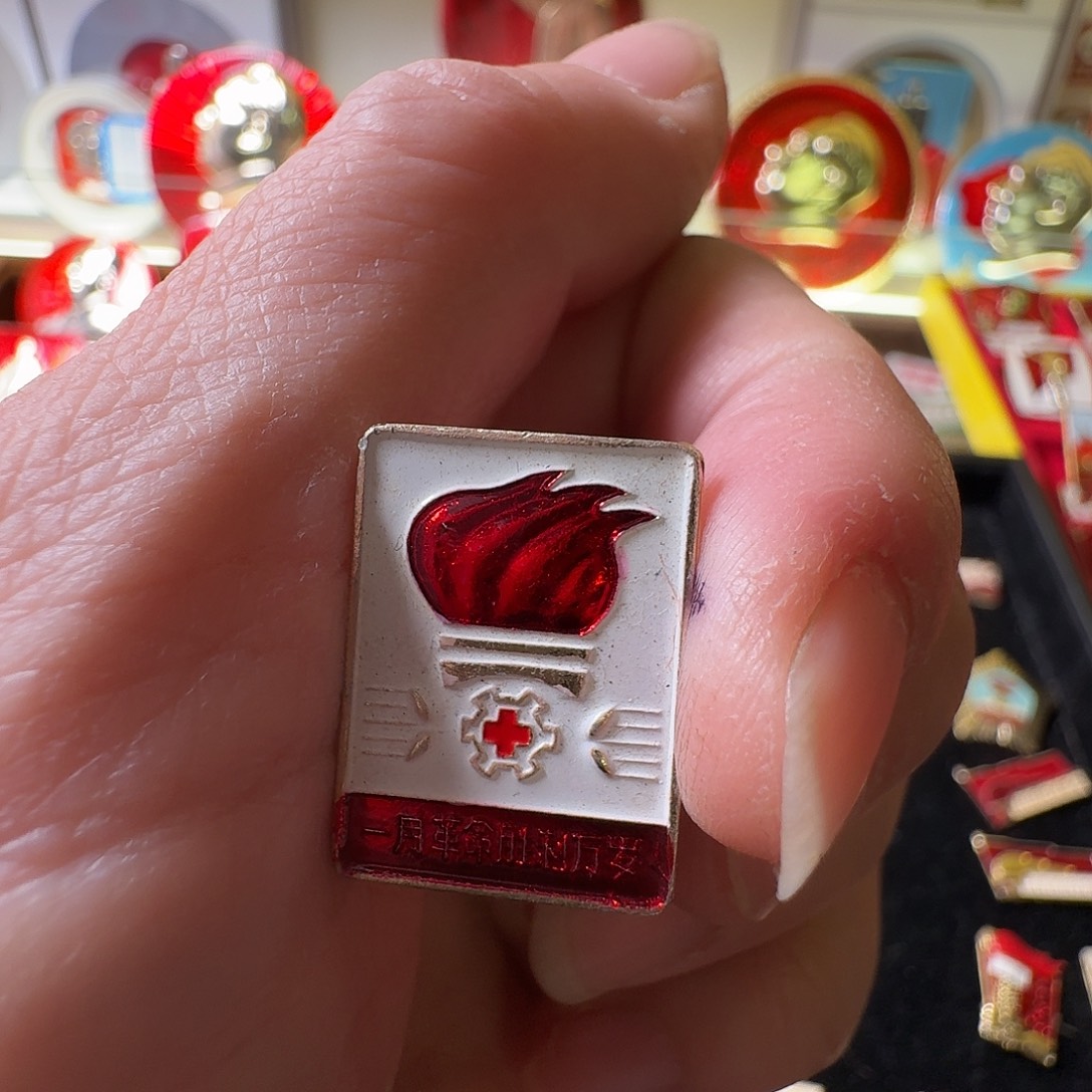 摸***尉铝徽章一枚给老铁……