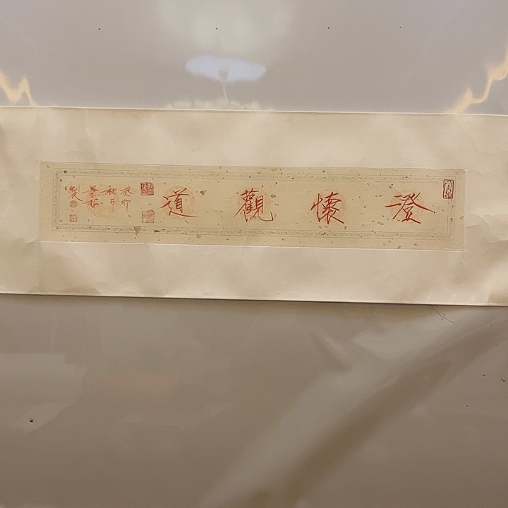 书法书法作品欣赏艺术