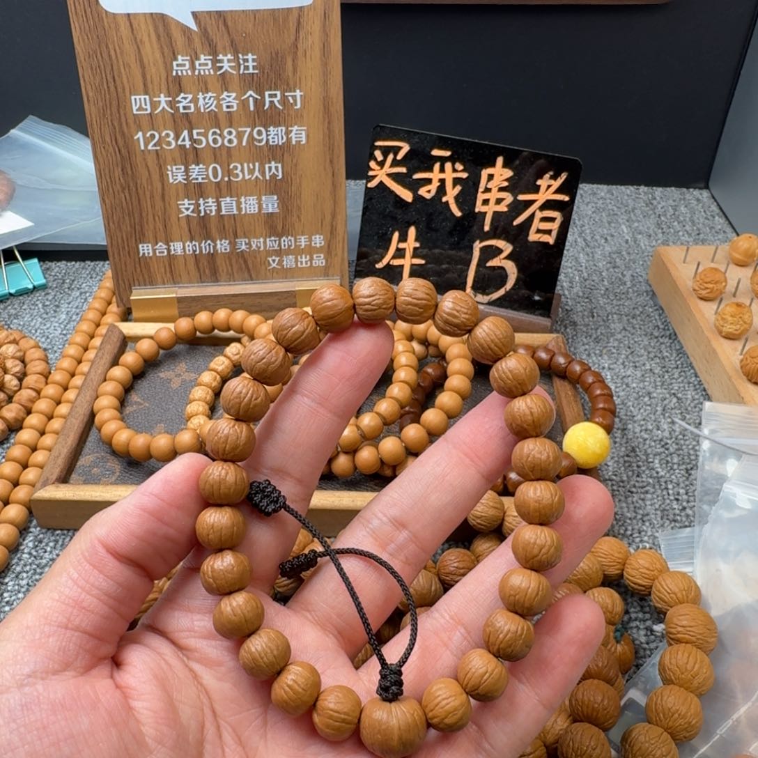 文玩核桃吊坠我****￴南瓜