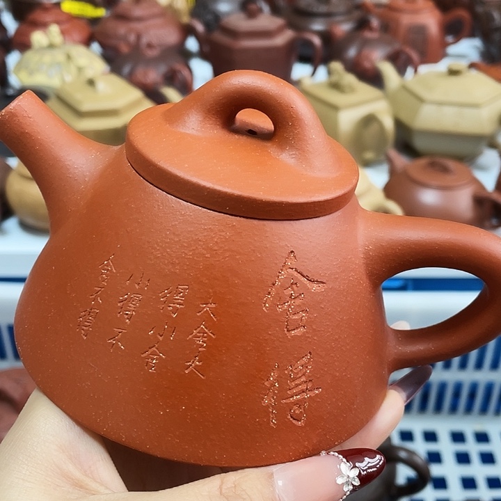茶壶紫砂宜兴紫砂