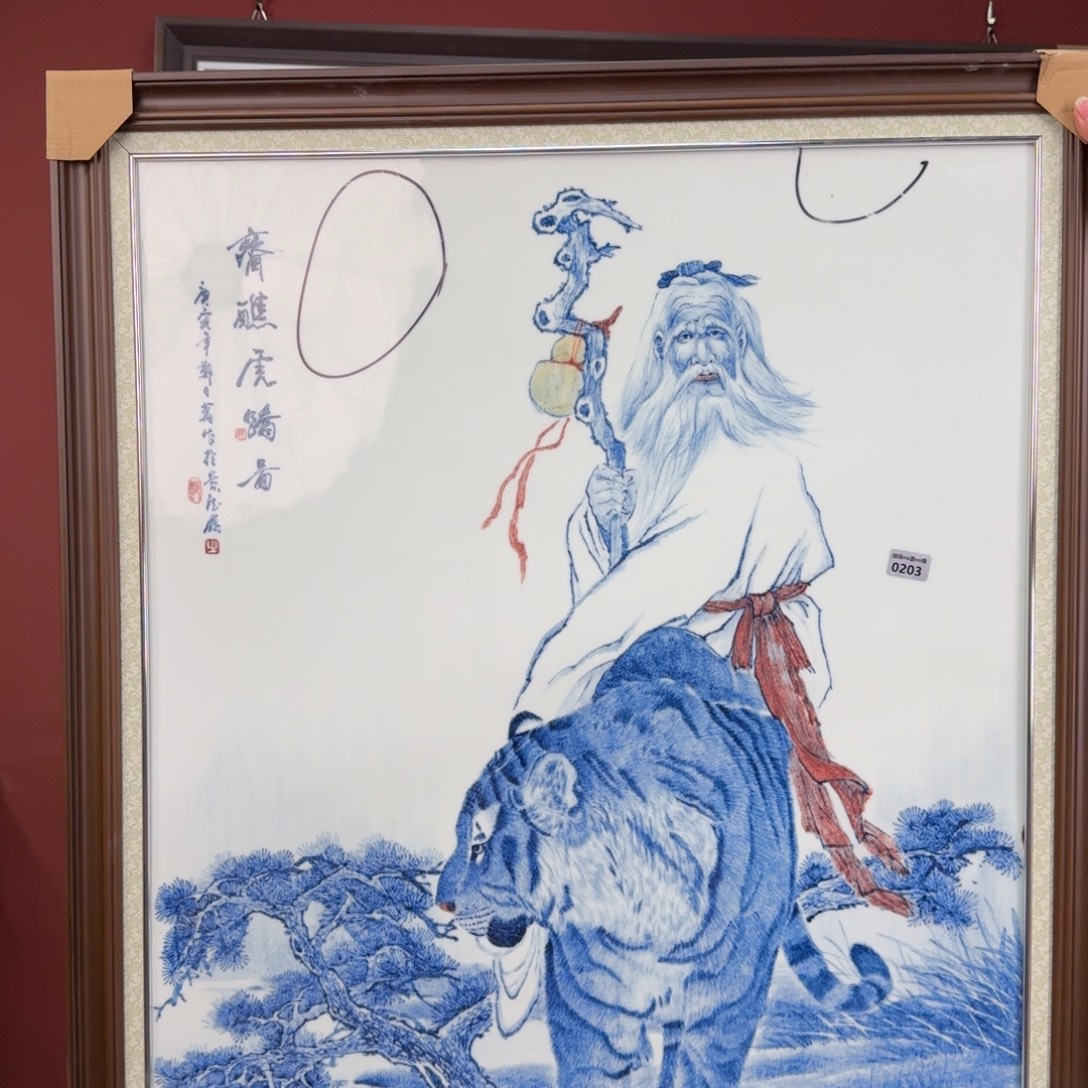 摆件陶吴义松甄选陶瓷0203