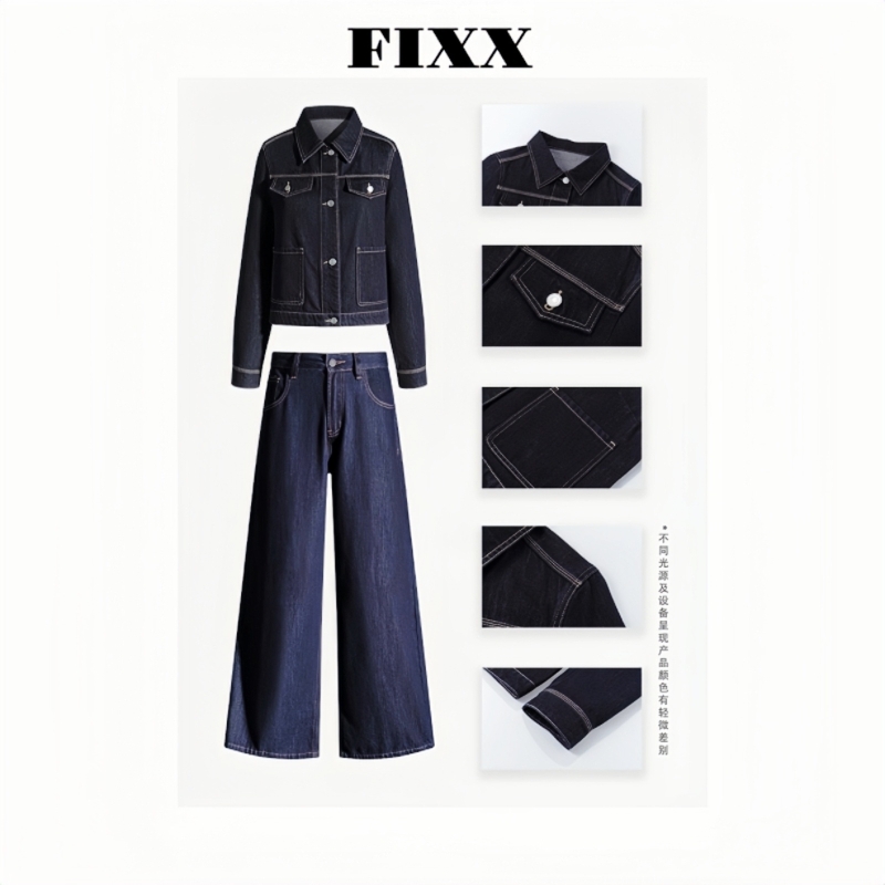 FIXX 设计师獨家款"90s复古原牛蓝"老钱牛仔外套套装