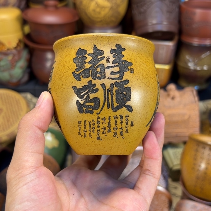 紫砂茶杯宜兴做杯子背心