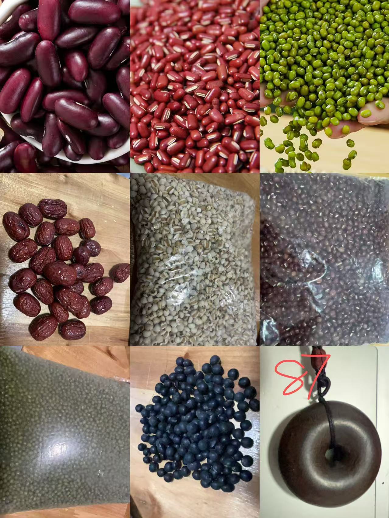 《87》龙腾专属土特产杂粮平安扣=君0503-36g