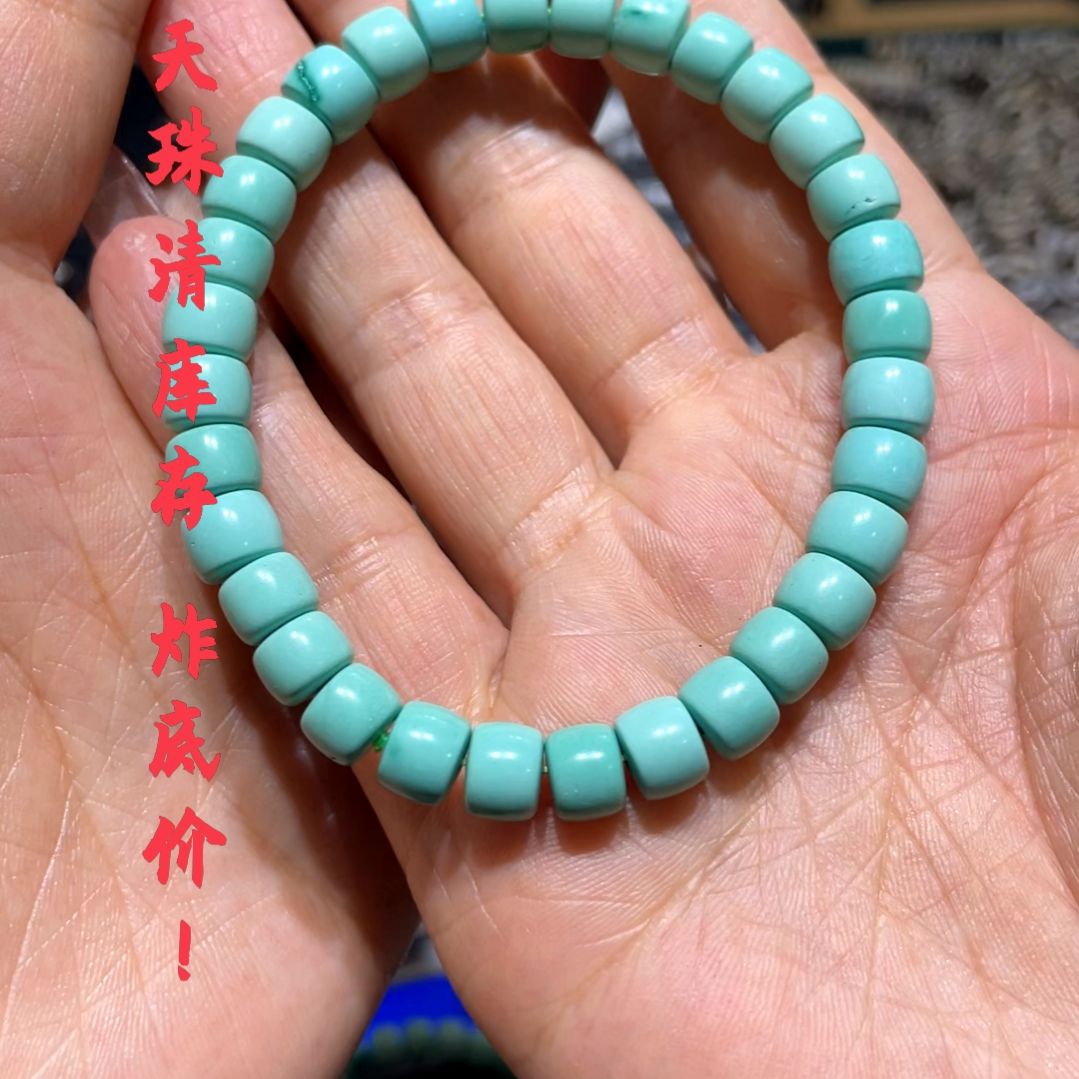 other其他（非贵金属类材质）111