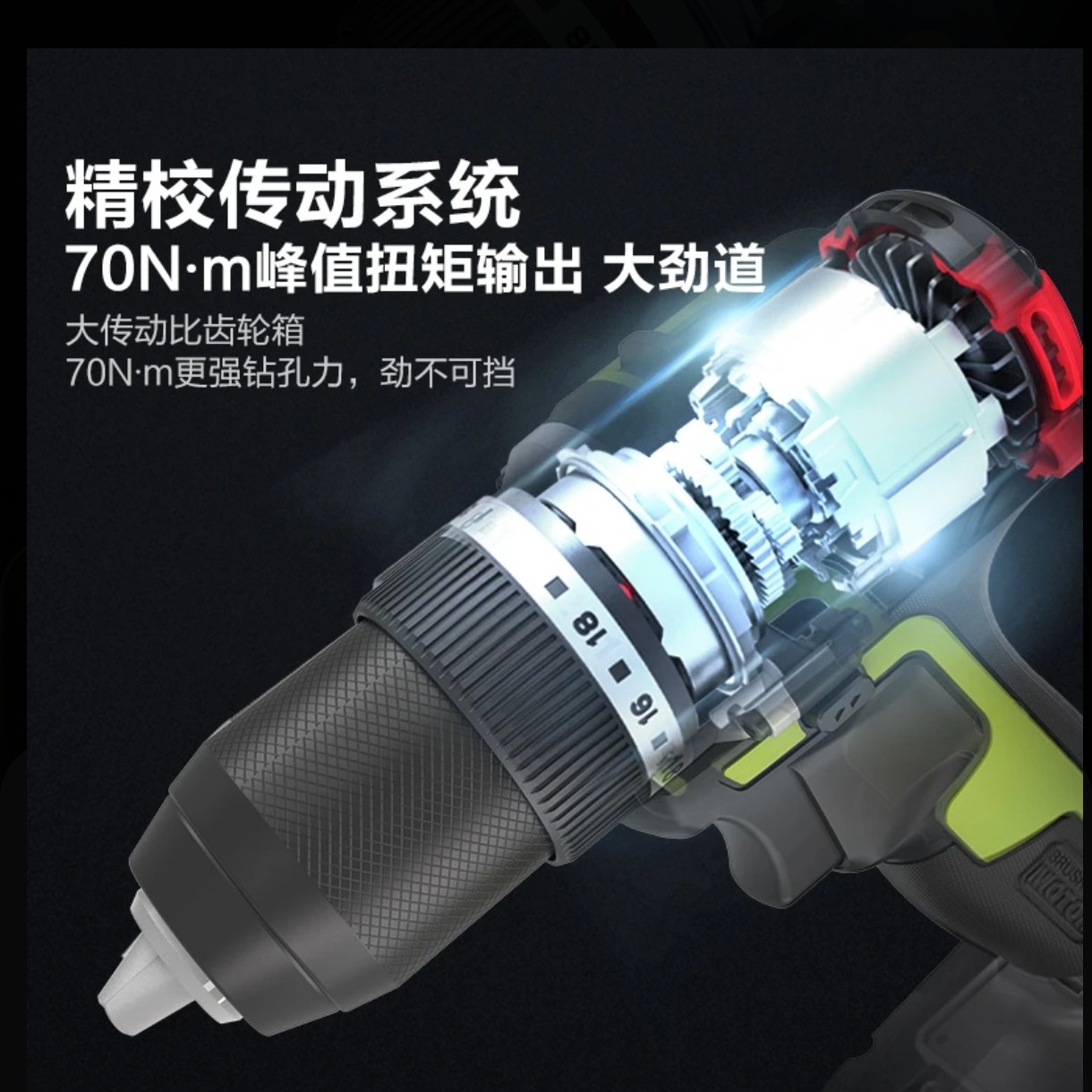 WORX威克士-WU182X无刷锂电冲击钻充电式手电钻高速大功率钻孔