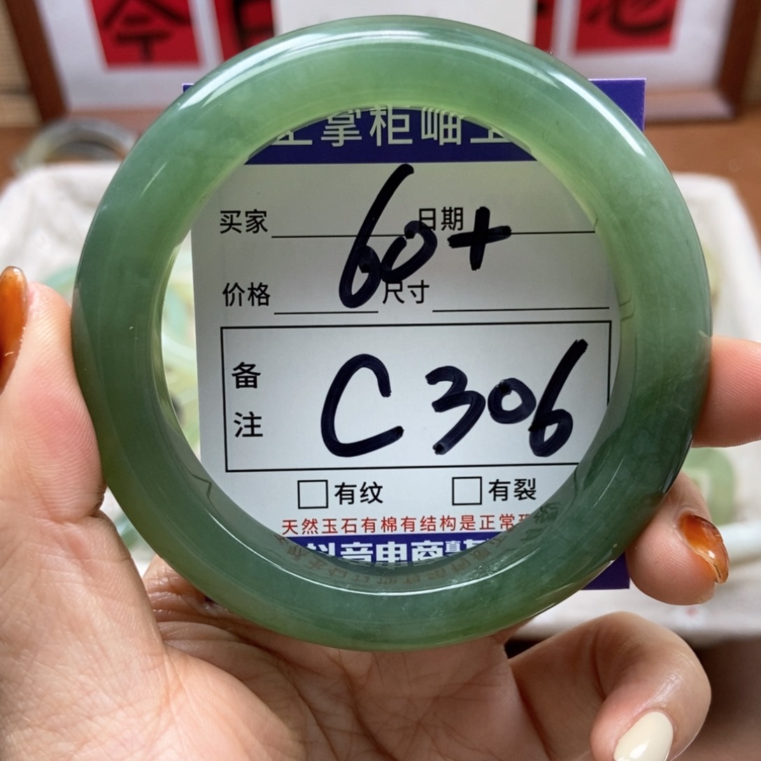 岫玉手镯手镯未镶嵌