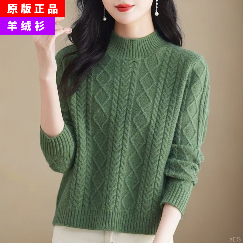 大朗毛衣女款爆款2025新款洋气百搭女士女士假咖色超细腻