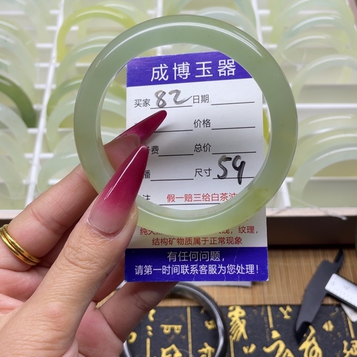 蛇纹石玉手镯未镶嵌82