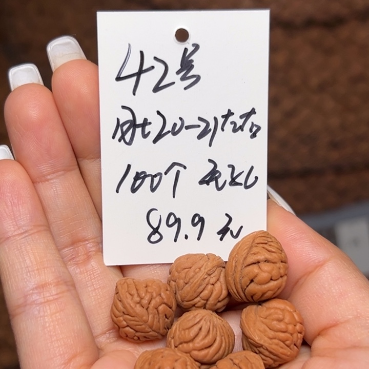 木质类雕刻料肚卡20-21 100颗