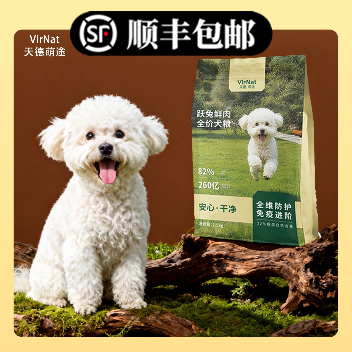 『天德萌途』全价犬粮新款狗粮营养均衡美味宠物通用型新款狗粮