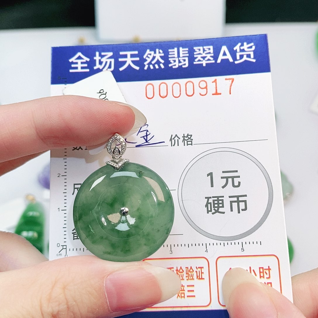 翡翠吊坠(不含链)18K金镶嵌