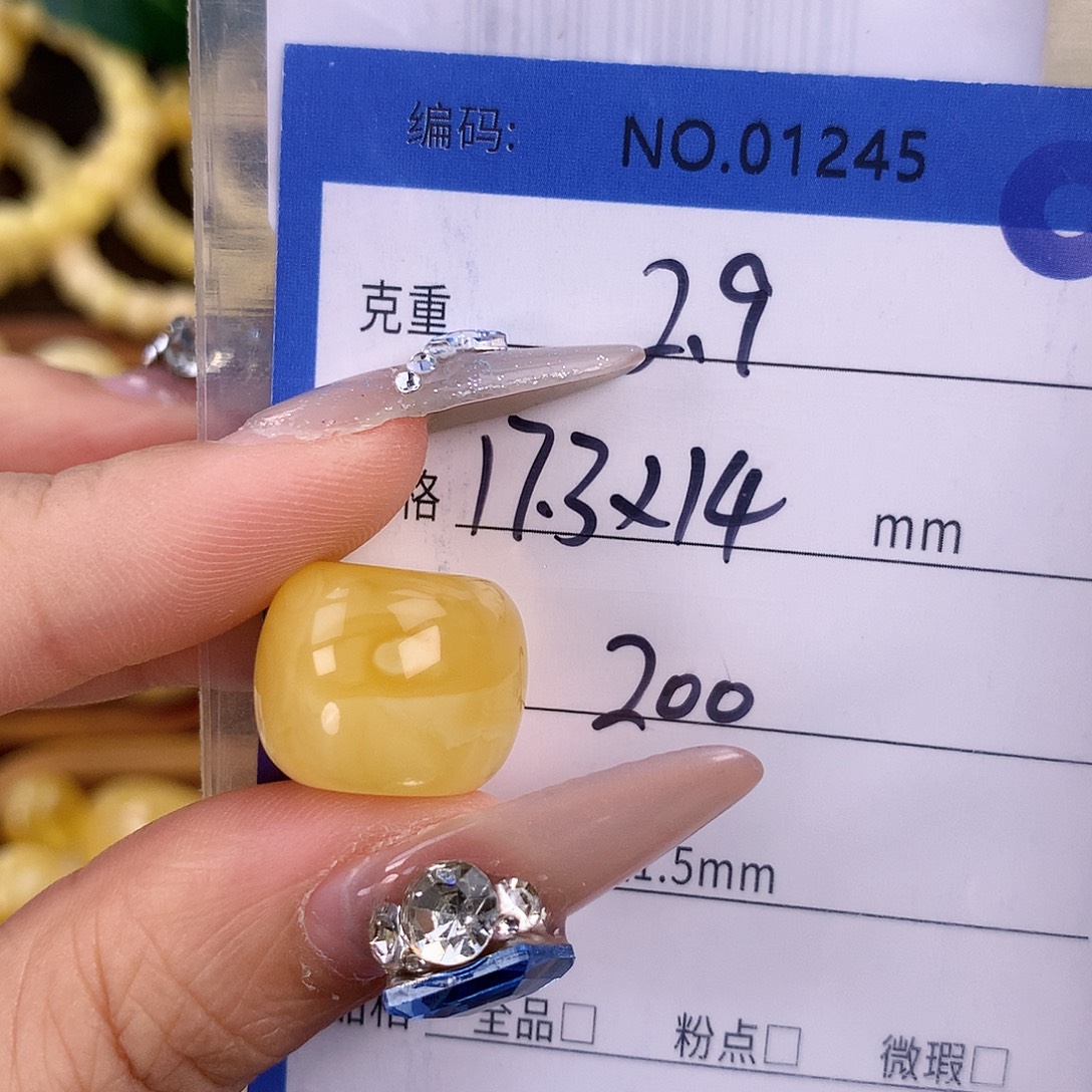 蜜蜡未镶嵌珠宝奇石