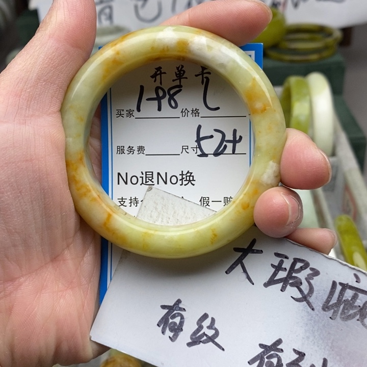 蛇纹石玉未镶嵌手镯