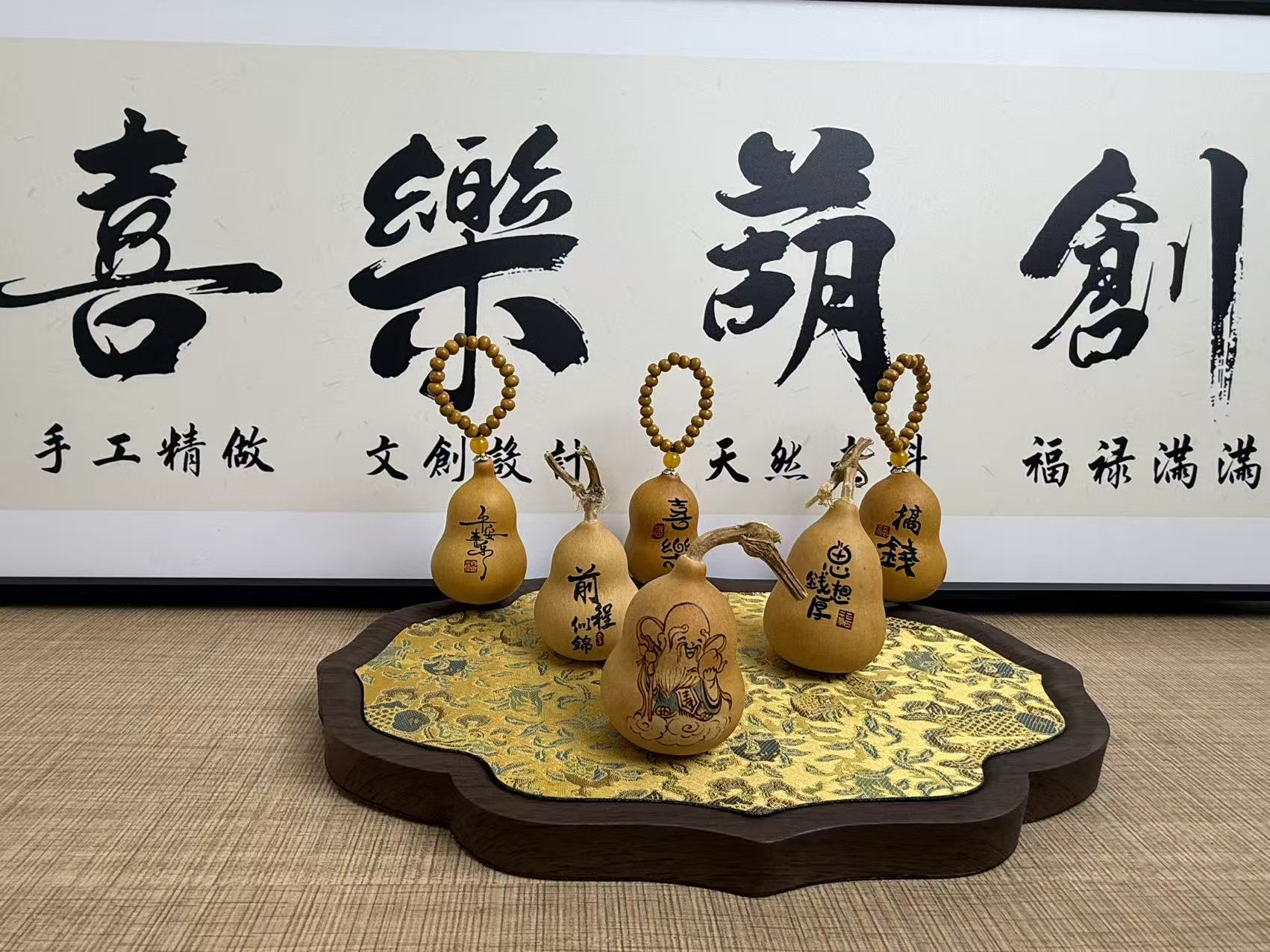 喜乐天然手工文创福禄葫芦《直播专享》