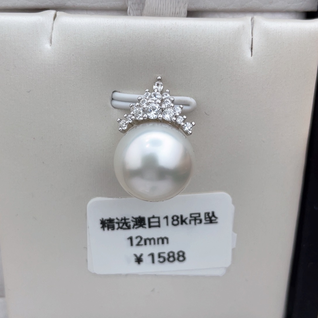 海水珍珠吊坠18K金镶嵌