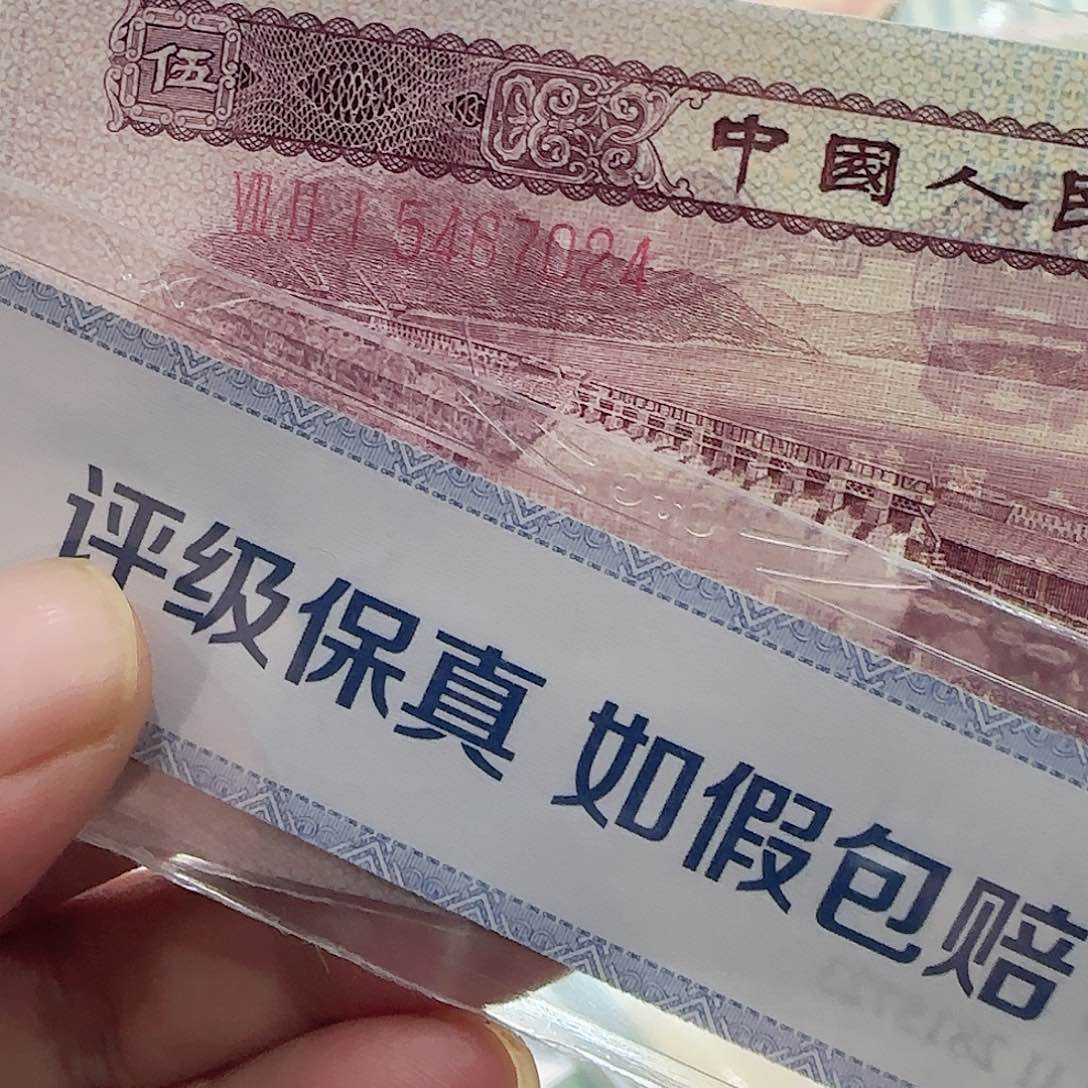 睿*学二版水坝5角一张按图发货