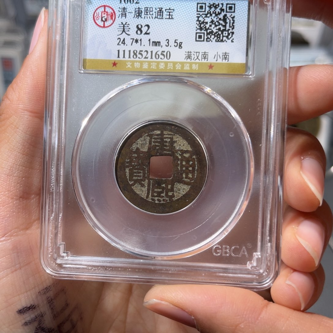 铜帝泉，公博康熙小南，尾号1650