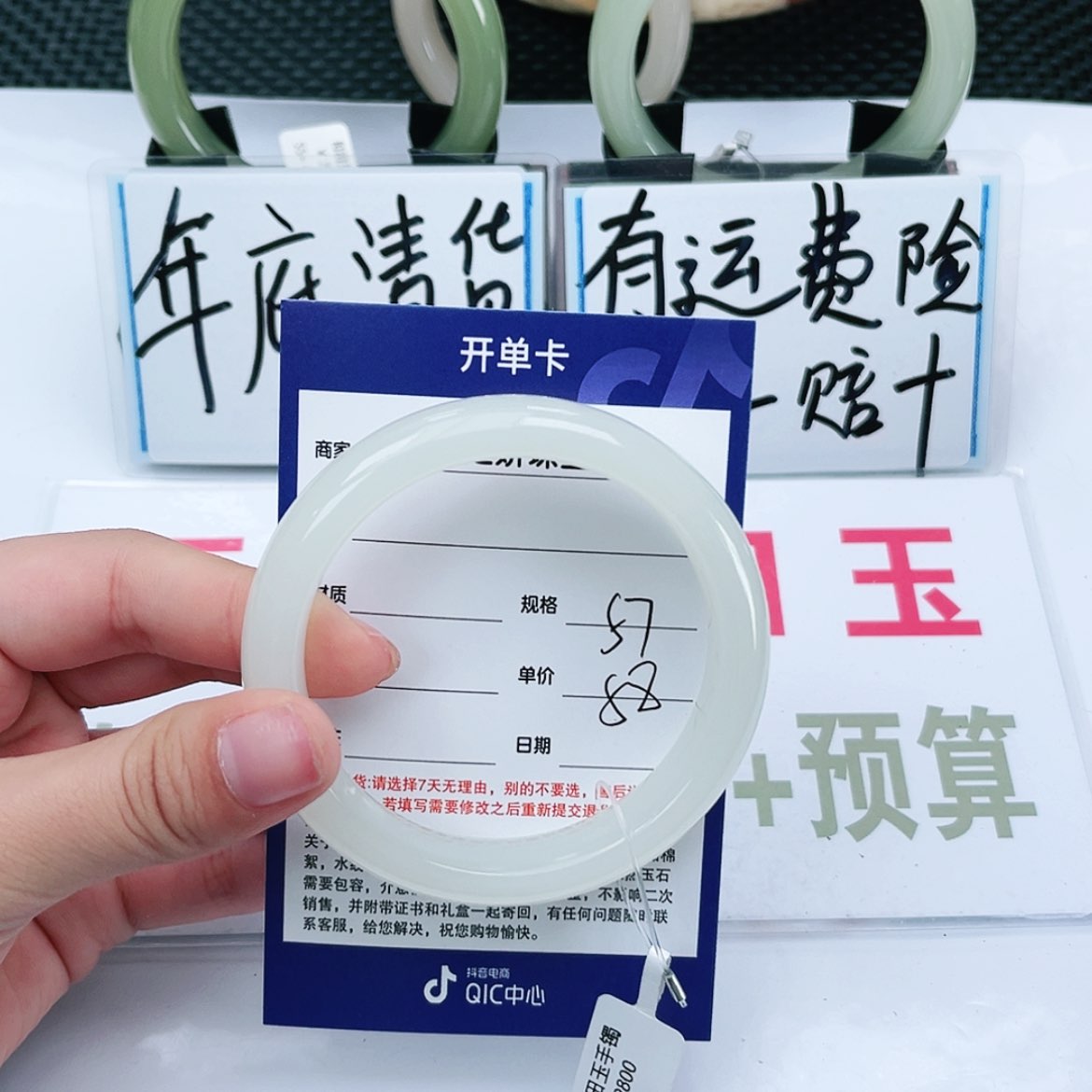 【闪购商品】和田玉手镯未镶嵌