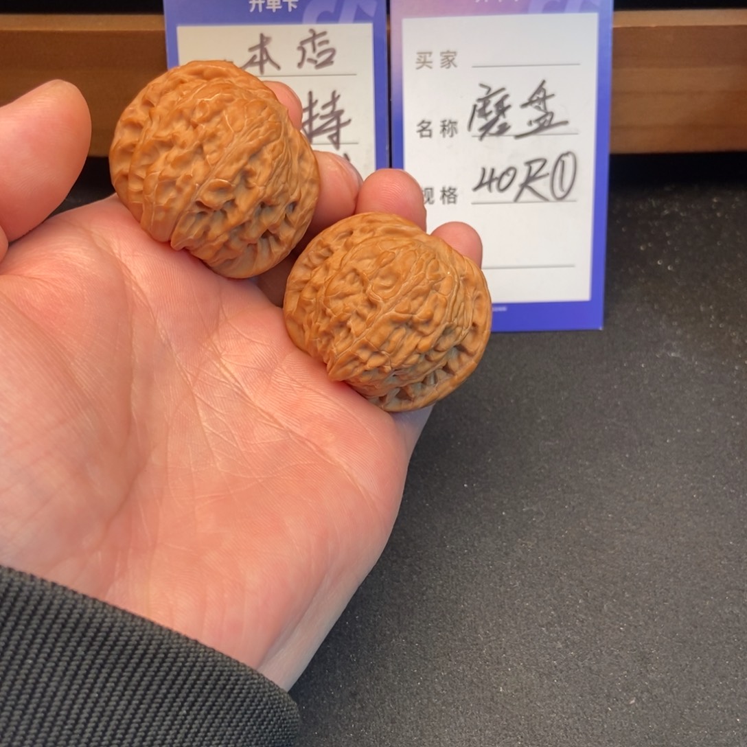 把件文玩核桃磨盘（40尺寸）