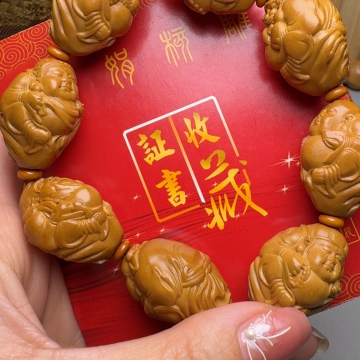 橄榄核手串/手链群仙会