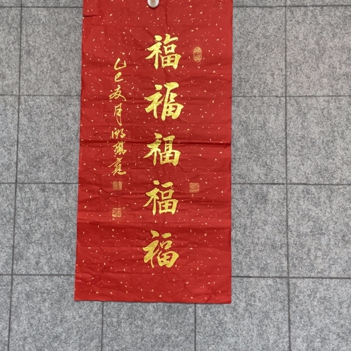 书法;;::::::::::::::::
