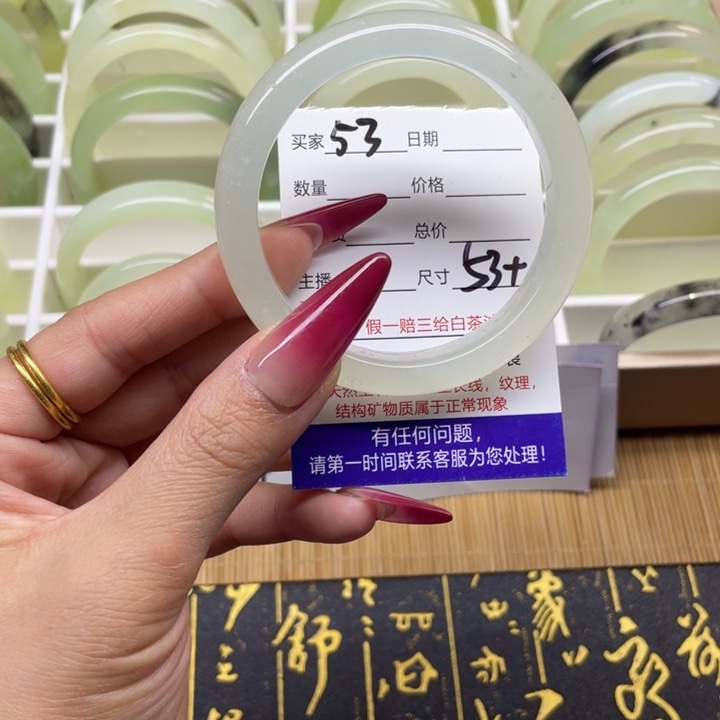 蛇纹石玉手镯未镶嵌53