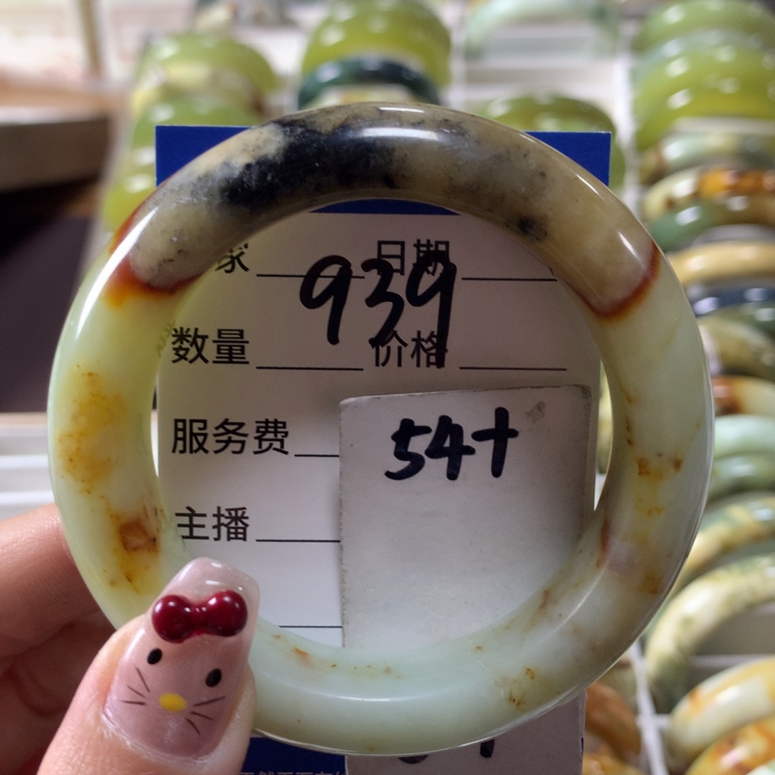 蛇纹石玉手镯未镶嵌939