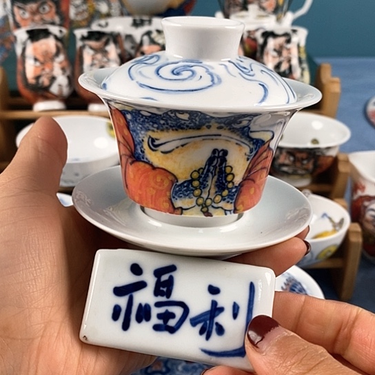 杯景德镇啦啦啦啦啦啦啦啦