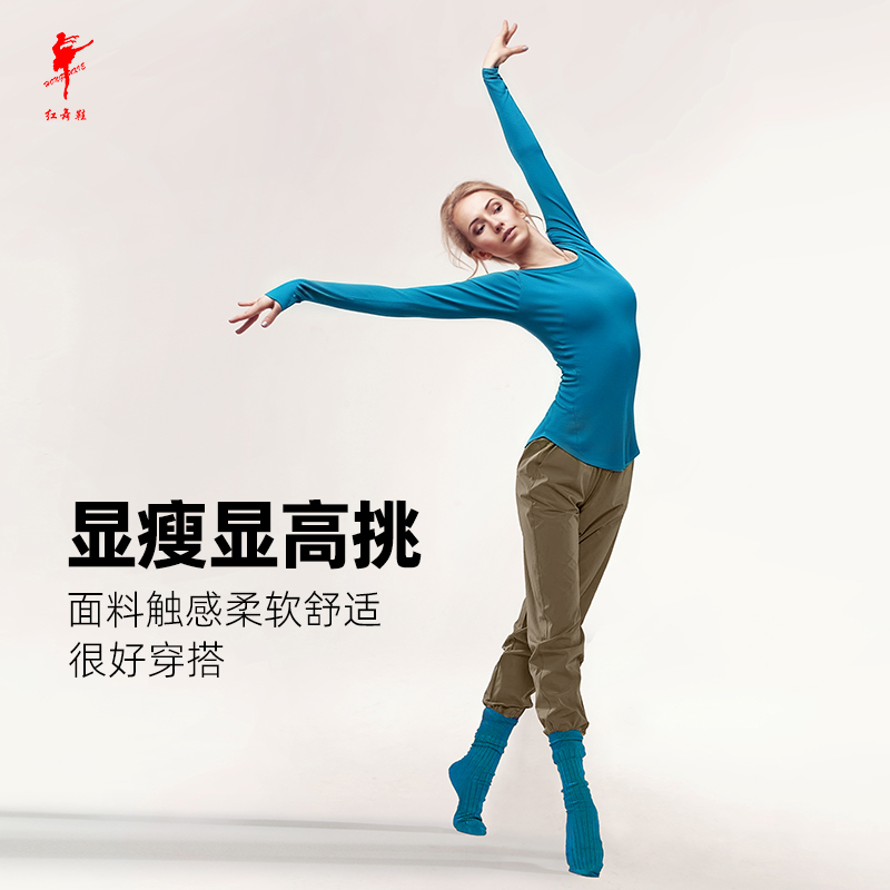 红舞鞋舞蹈女现代舞古典舞服长袖上衣修身打底衫练功形体服3794