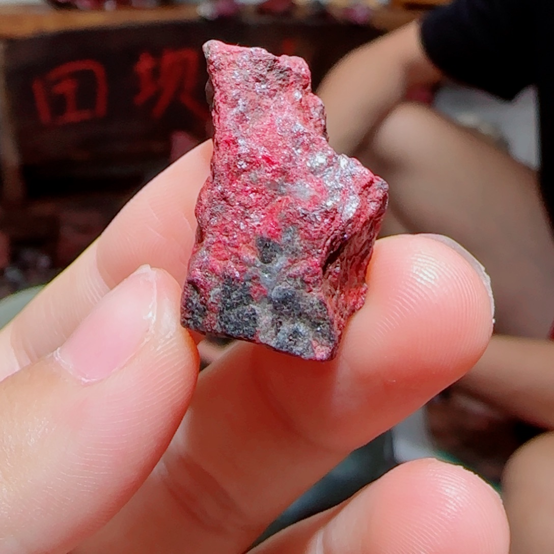 天然辰砂朱砂毛石头1