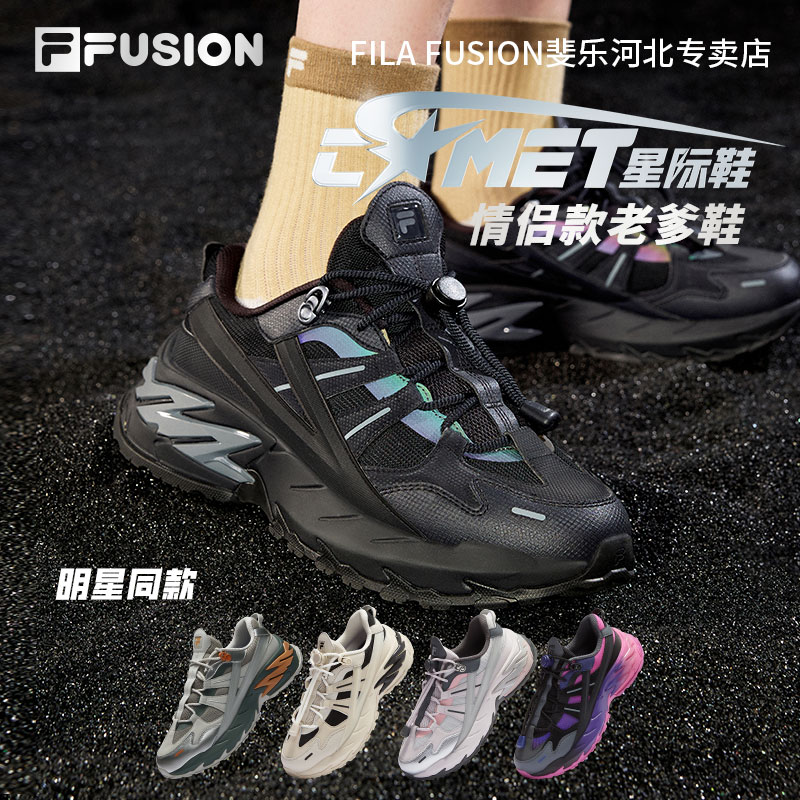 【元旦狂欢】25春季情侣款【星际鞋】流光风百搭老爹鞋T12W511511F