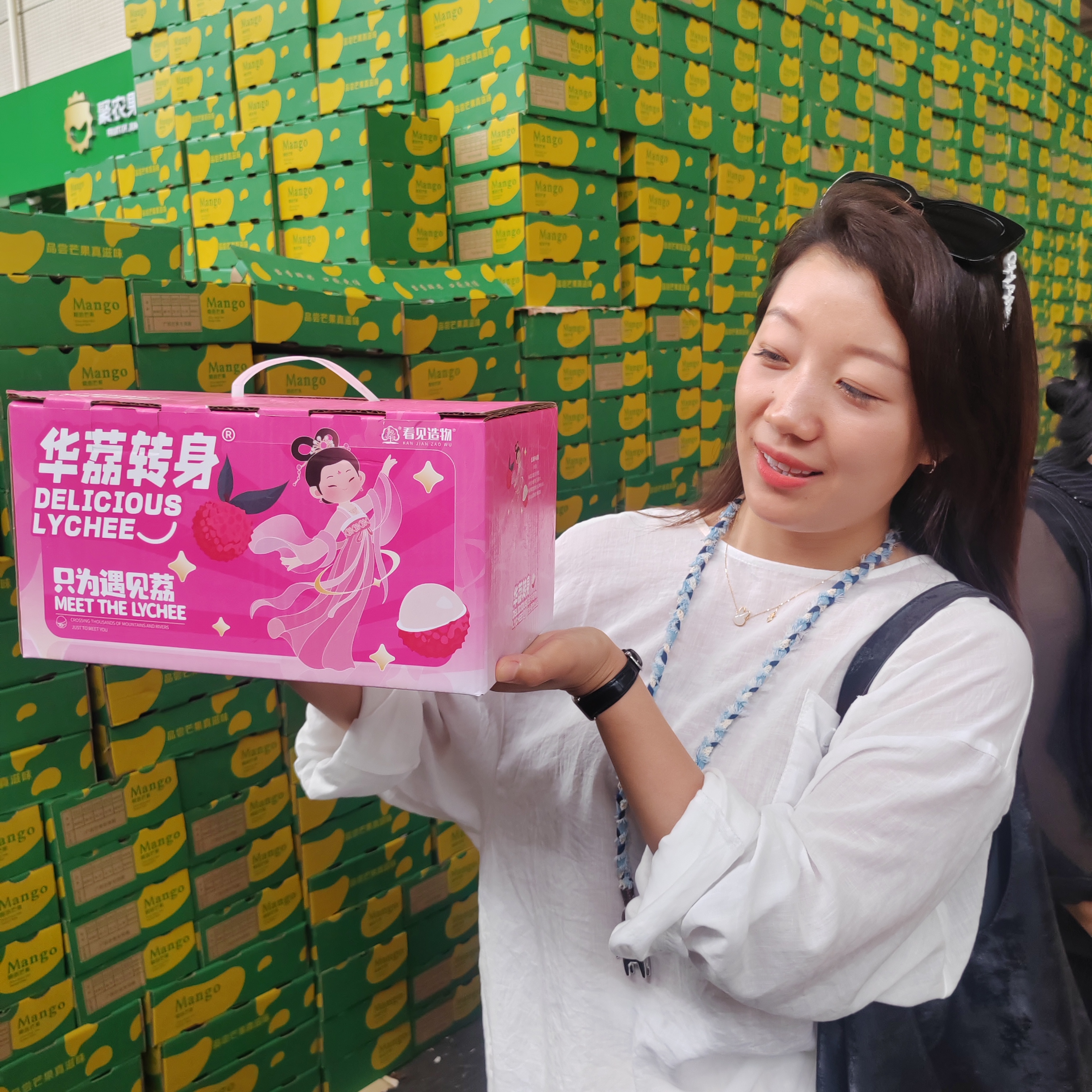 糯米糍荔枝2.5斤净【顺丰包邮】