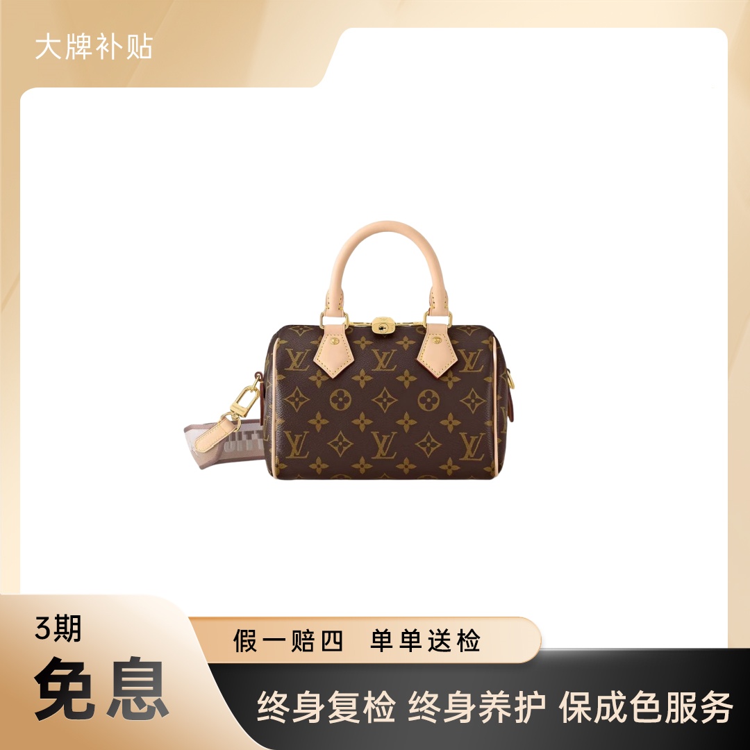 99新 LouisVuitton/路易威登 speedy20经典单肩老花包（福利）