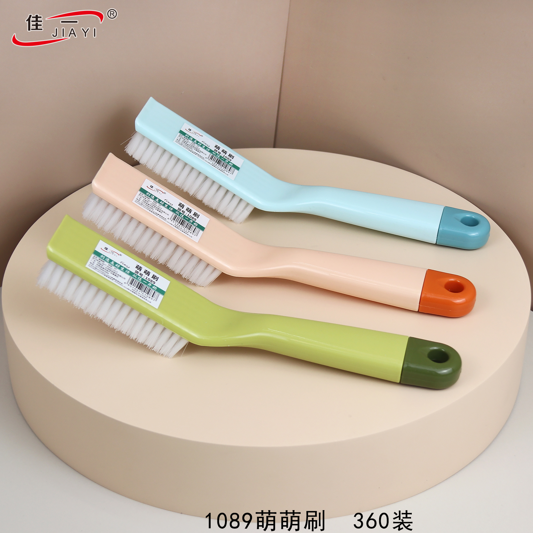 佳一1089鞋刷鞋刷子长柄家用清洁神器多功能洗衣洗鞋高效去污耐用